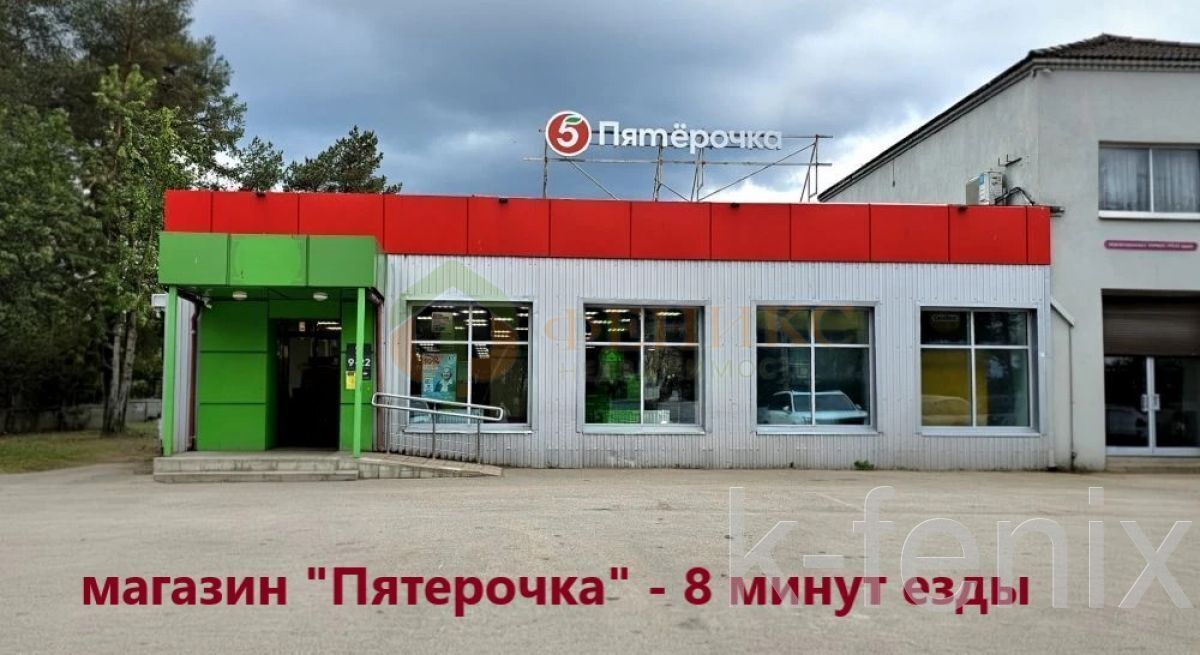 участок 6 сот